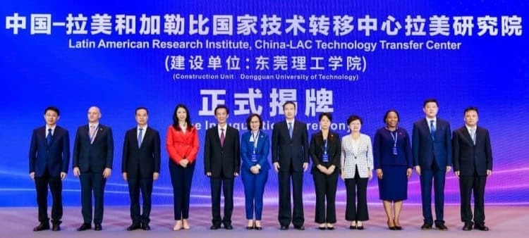 2023.06.28 BIBIS China Technology Center group 768x338 1